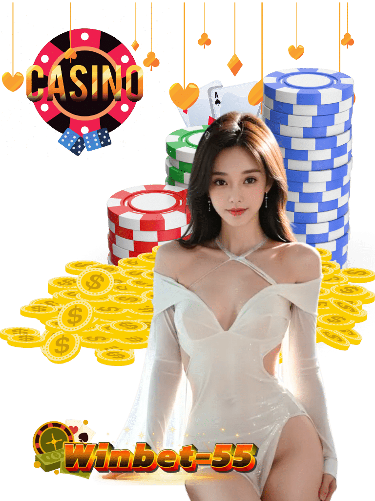 winbet55 คาสิโนสด